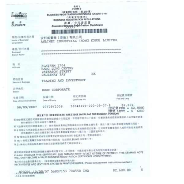 Hong Kong's business license